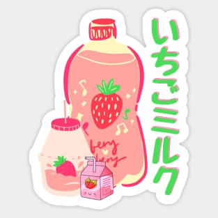 Japanese Kawaii Strawberry Milk Sticker
